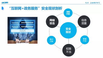 专业支撑单位优炫软件参与松滋市全市网络安全培训，助力网络与信息安全软件开发
