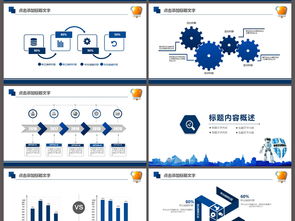网络与信息安全软件开发 互联网时代的基石与守护
