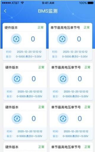 比亚迪叉车App免费下载 安卓最新版v1.2发布，多特软件站安卓网助力网络与信息安全